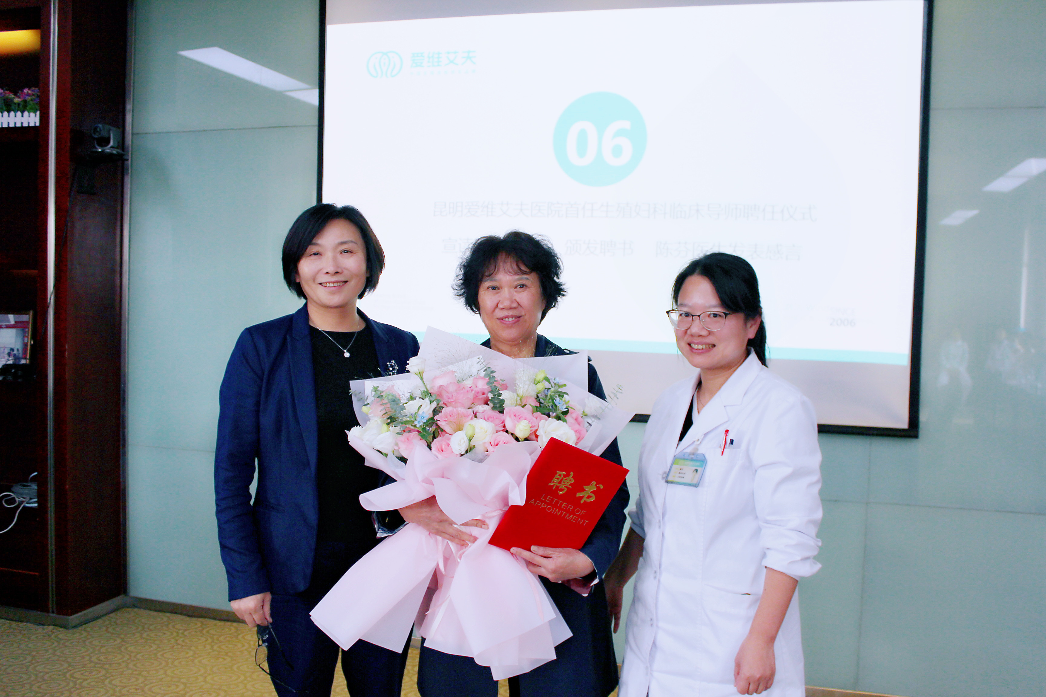 注重人才引培 凝聚发展力量 | 我院举办首任生殖妇科临床导师聘任仪式暨行政副院长入职欢迎会